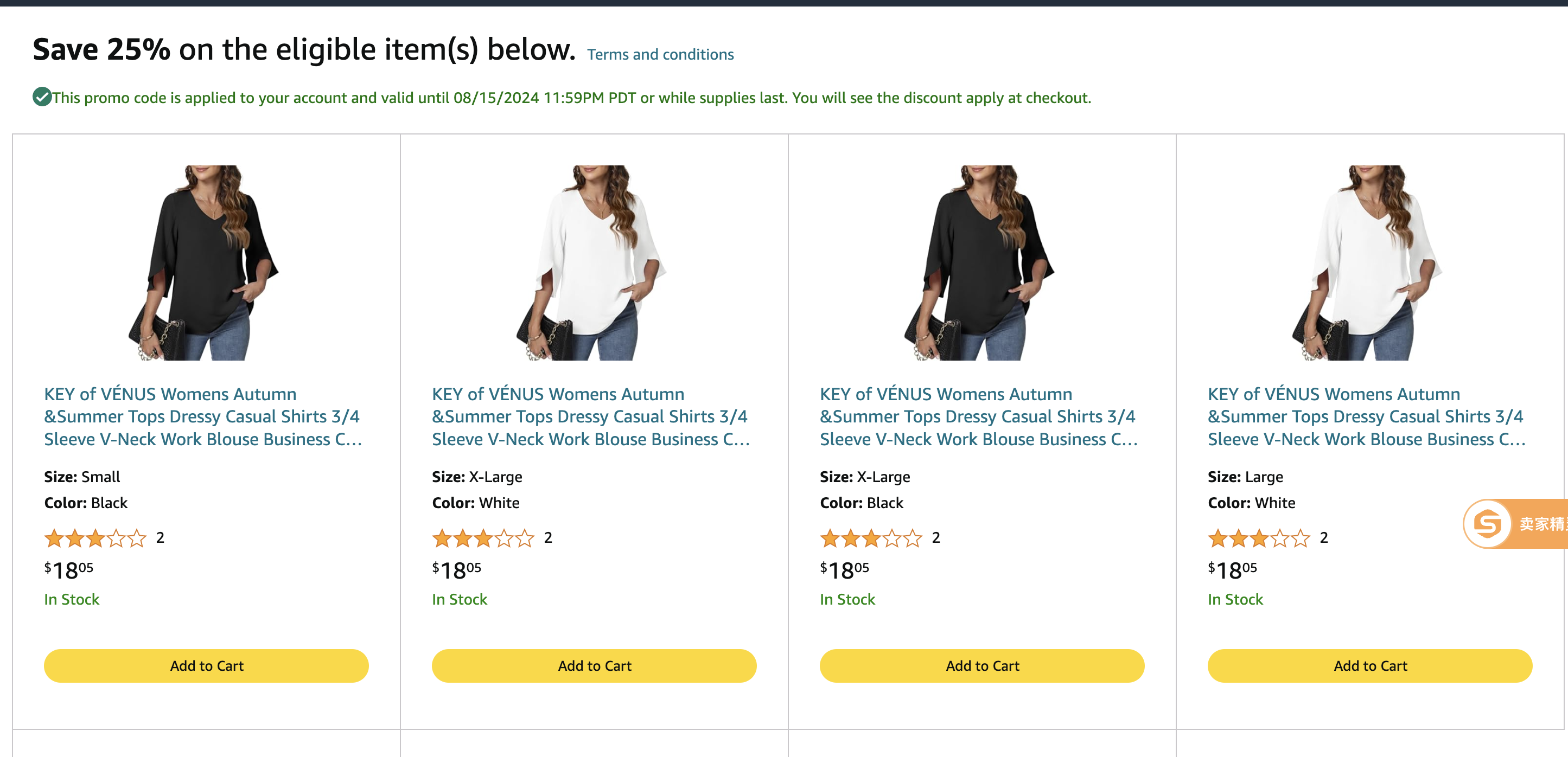 Coupon Image